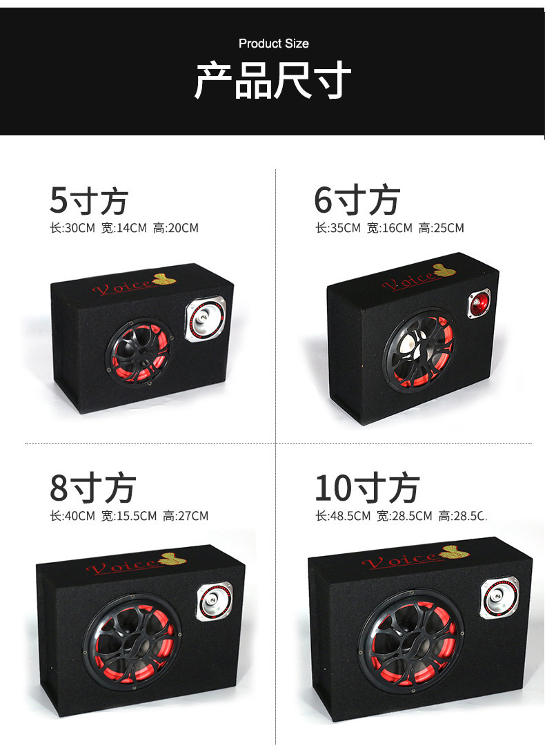 5 inch 6 inch 8 inch 10 square car audio 12V24V220V mobile phone Bluetooth car card subwoofer speaker