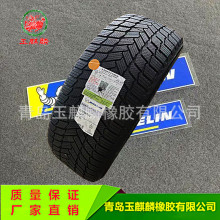 Michelin米其林冬季轮胎265/50R22  112H雪地轮胎适配勒克萨斯LX