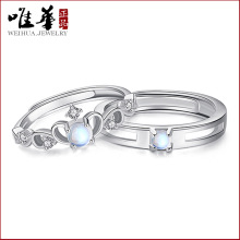 京东天猫个性男女款开口戒指月光恋人情侣戒指月光石皇冠情侣对戒