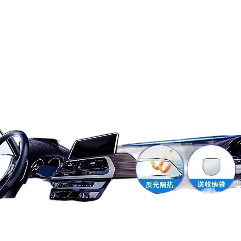 MG 5 | 9 | 7 | HS | ZSPHEV | MG | RUITENG | RUITENG 자동차 차양 전면 낙하산 커튼 아이스 크리스탈 선 스크린 단열