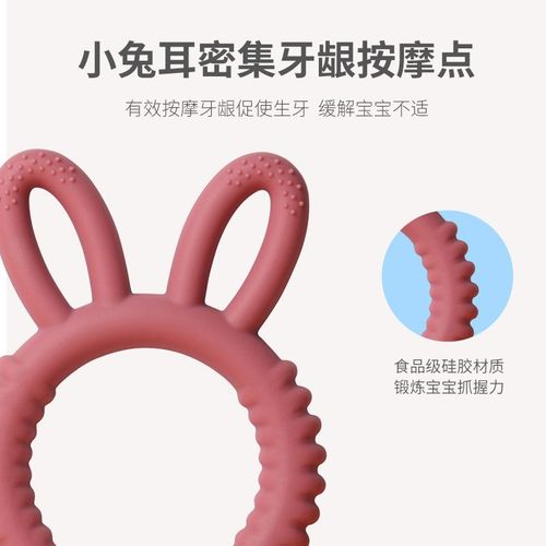 Baby silicone teether  new product rabbit ear chewing gum molar stick baby teething food grade toy