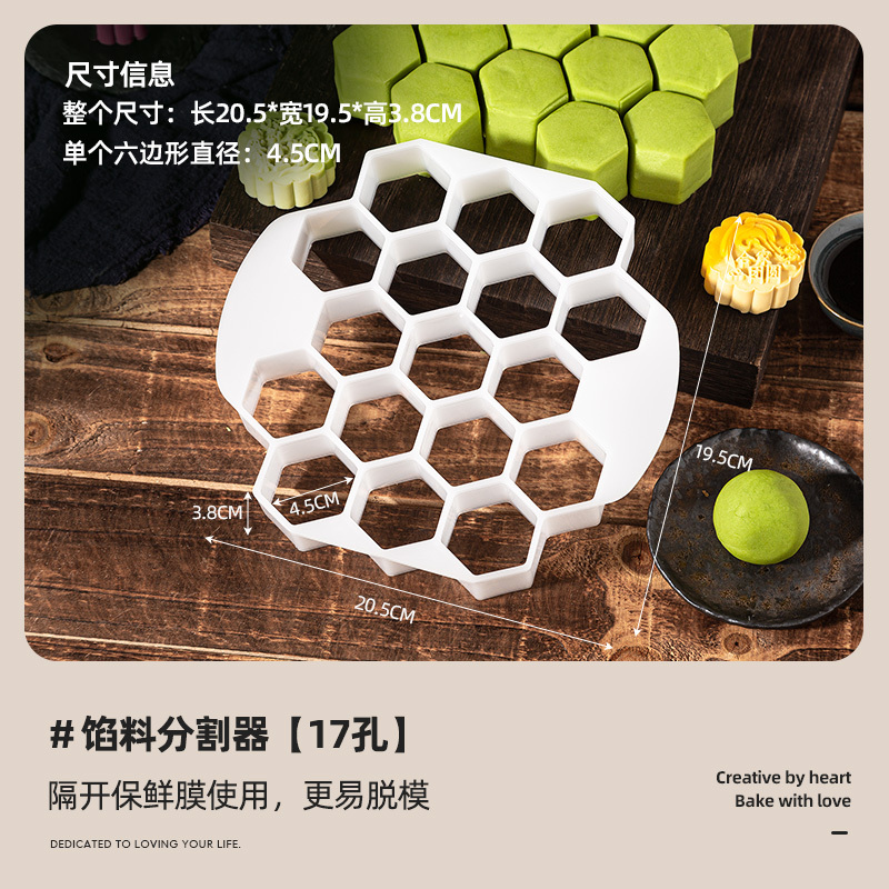 ☼月饼分馅器定量馅料绿豆糕手压抓馅机桃酥压皮烘焙模具分割|undefined