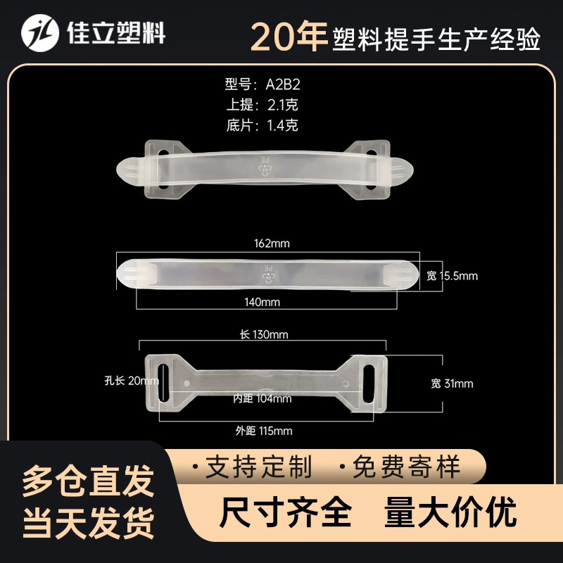 Прозрачная упаковочная коробка пластиковая ручка красная ручная Пряжка Подарочная коробка пластиковая ручка цветная коробка пластиковая ручка