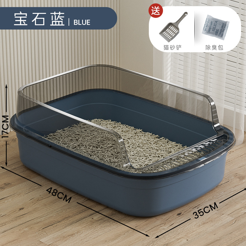 [특대 반투명 48*35*17]-사파이어 블루