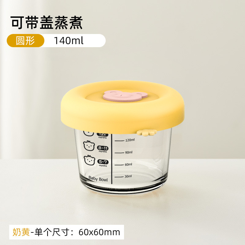 Caja de alimentos suplementarios de vidrio de silicona de alto silicio cubierta con molde especial de sopa de huevo cocinado caja de almacenamiento fresco tazón de alimentos suplementarios para bebés