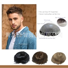 V针男士发块假发遮头顶逼真隐形真人假发欧美高端假发