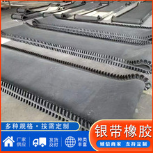 裙边环形输送带波状挡边环形输送带大倾角花边输送带运输带传送带