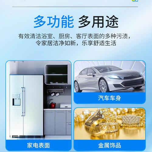 Water-based hygienist multi-purpose cleaning spray kitchen heavy oil stain bathroom cleaning toilet scale glass cleaning