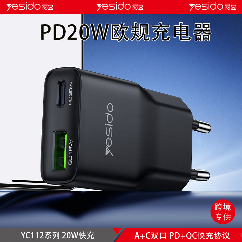 Yesido European Type-C Multi-Port Socket Charger Ultra-Thin 20W Cross-Border Wholesale Travel Fast Charging Charging Head Yesido European Type-C Multi-Port Socket Charger Ultra-Thin 20W Cross-Border Wholesale Travel Fast Charging Charging Head