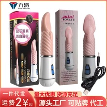 舌头棒摇摆舌舔棒女用自慰器av震动棒仿真电动舌头成人情趣性用品