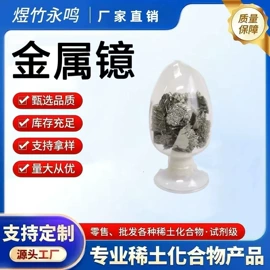 其他氧化物;其他金属粉末