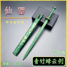 �Ŵ�������������ٹ�ˇƷ�¿�22CM�����년���������ģ��΢����