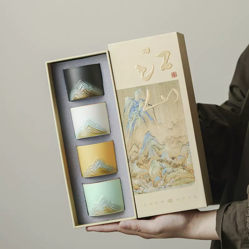 锦绣江山国潮陶瓷茶杯主人杯礼品茶具套装公司开业活动伴手礼logo