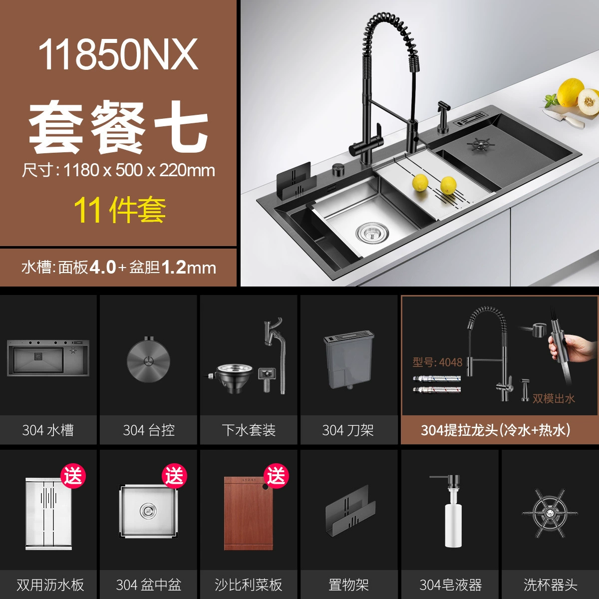 [✅阿萨斯4MM大型黑色纳米加厚304不锈钢手工水槽套餐单槽厨房洗]