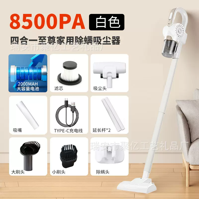 除螨仪车载家用吸尘器手持无线蓝光杀菌拍打大吸力无线拖地吸尘器