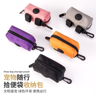 Cross-Border Best-Selling Pet Garbage Bag Oxford Cloth Storage Bag Dog Portable Poop Bag Storage Bag
