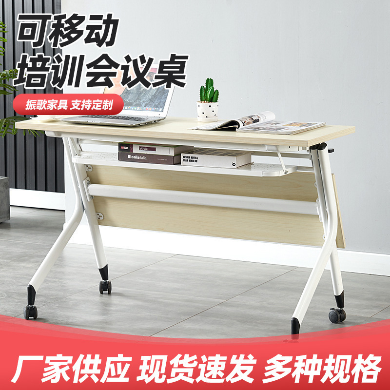 Folding Training Table Conference Table and Chair Combination Multifunctional Movable Splicing Office Tutoring Class Long Double Desk