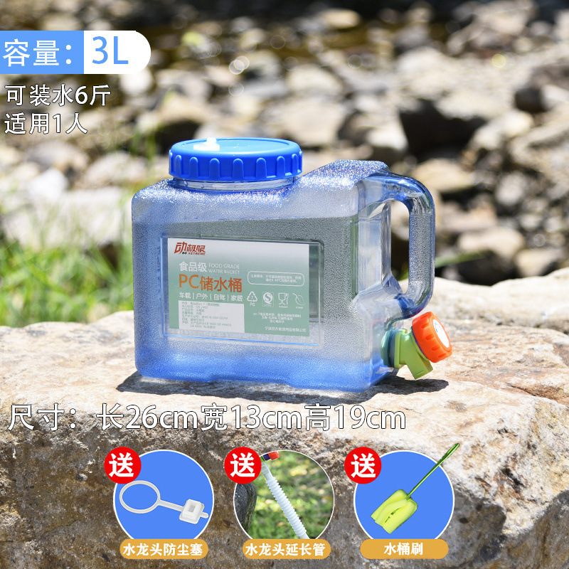 水桶家用储水桶塑料带盖纯净矿泉桶户外车载大号手提方桶宿舍蓄水|undefined