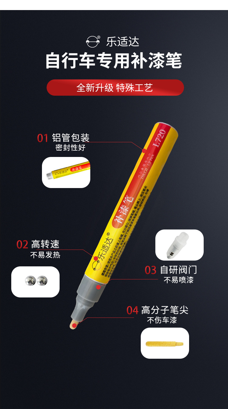 Xidesheng Mountain Bike Paint Repair Pen, Oil-Based Scratch Repair, Waterproof Paint Refurbishment, Car Paint Touch-Up