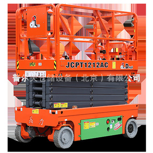 Electric Hydraulic Self Propelled Scissor Work Platform