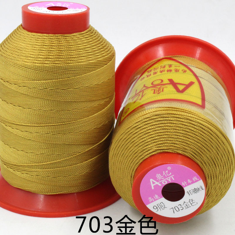 9 가닥 본다이 골든 703