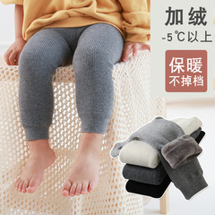 22 Winter Girls Leggings Baby with Fleece and Thick 9/10 Pants Warm Children's One-Piece Infant A-Grade Hosiery
