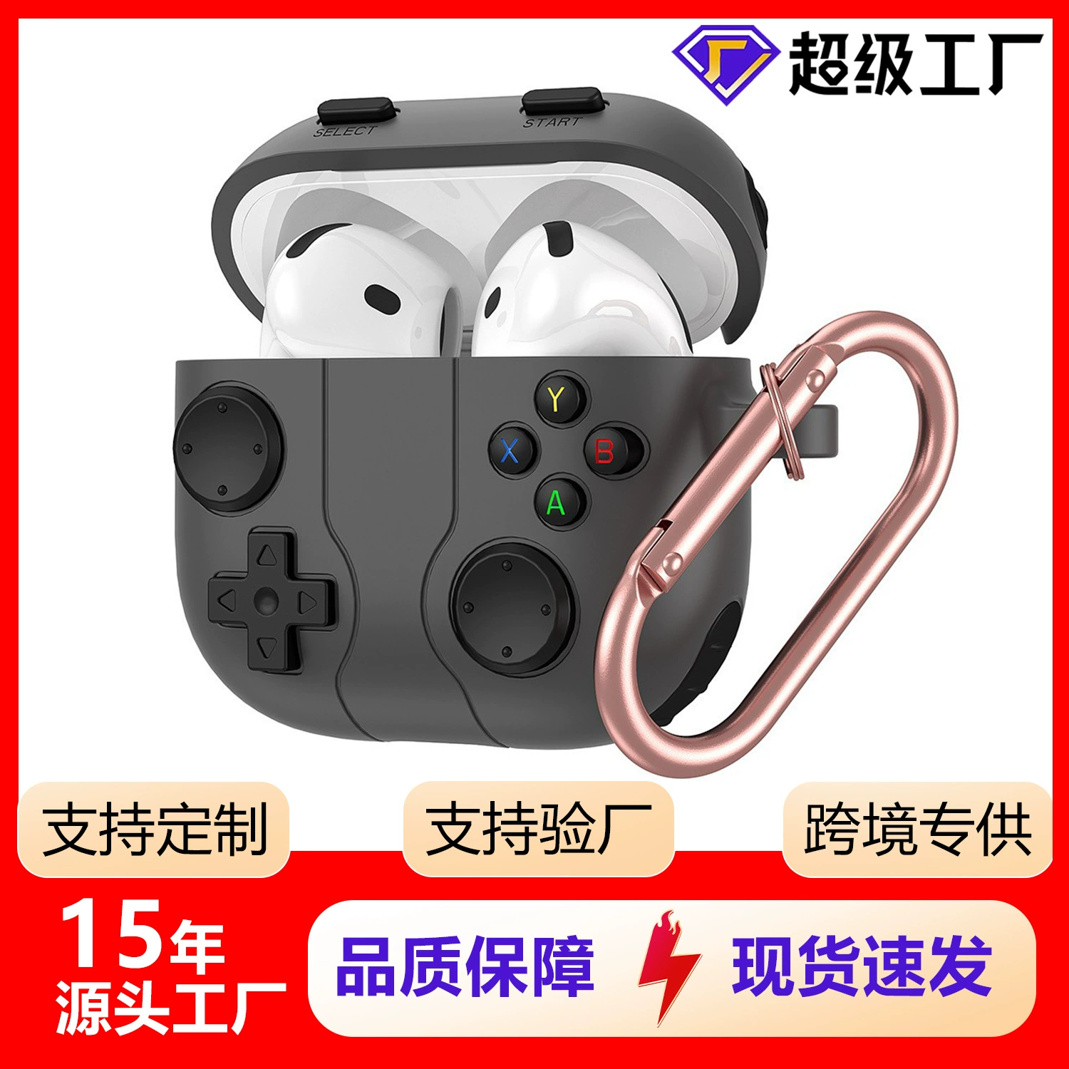 Подходит для airpods4, защитный чехол для наушников, игровой консоли Apple pro2 поколения, мягкий защитный чехол для airpodspro3