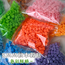 8MM��ľ���������ָ���������ƴ���ͯ�����������DIYƴװ����