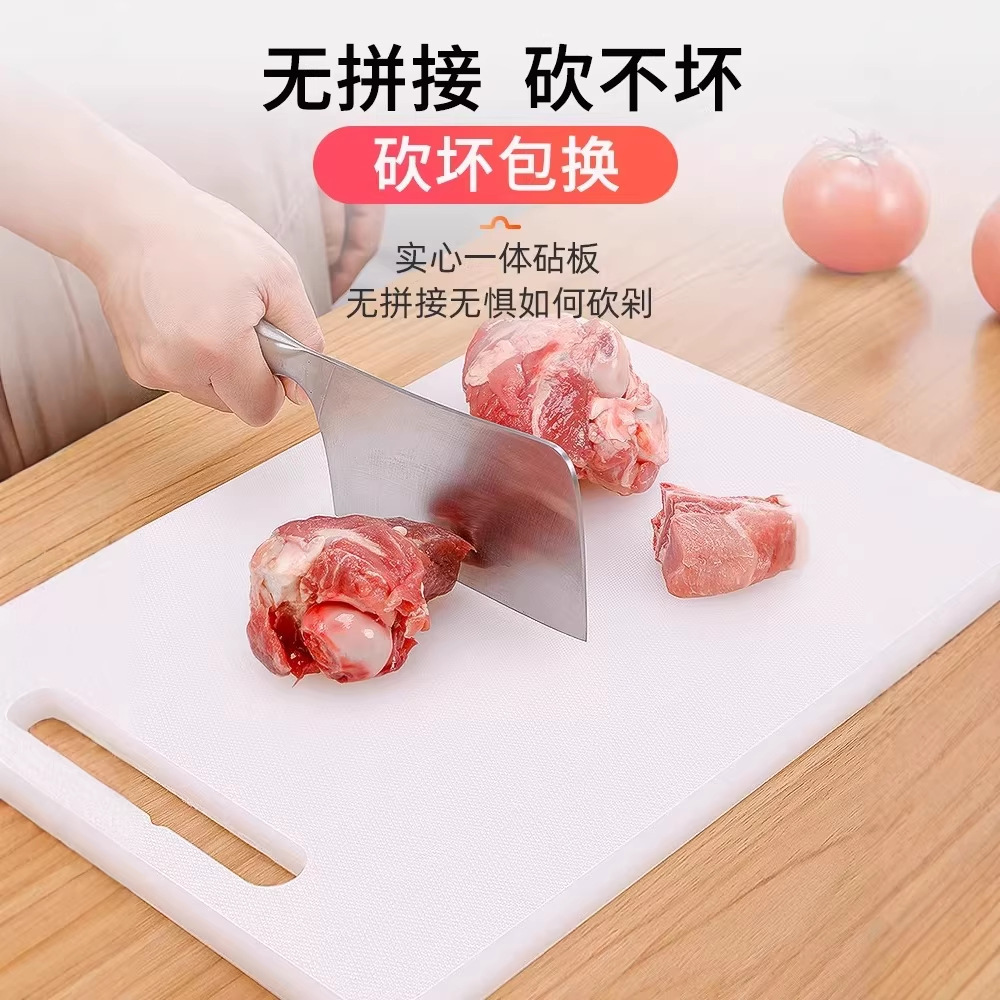 tablero de verduras pe, tablero de corte doméstico, tablero de corte de verduras pe de grado alimenticio, tablero de corte de frutas rectangular, tablero de corte de verduras antibacterianas, tablero de corte de verduras anti moho