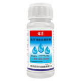 Youli сельскохозяйственный капитал Youli Органический кремниевый вспомогательный сельскохозяйственный агент по увеличению пестицидов.