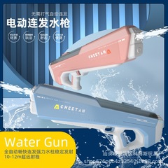ディザトーンネット赤同型電動水鉄砲玩具児童大サイズ使い捨て水鉄砲充電大容量連発自動吸水