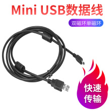 MINI����USB�p�ŭh5P����T��V3�ӿ��^���a���C��늾����ɓϔ�����