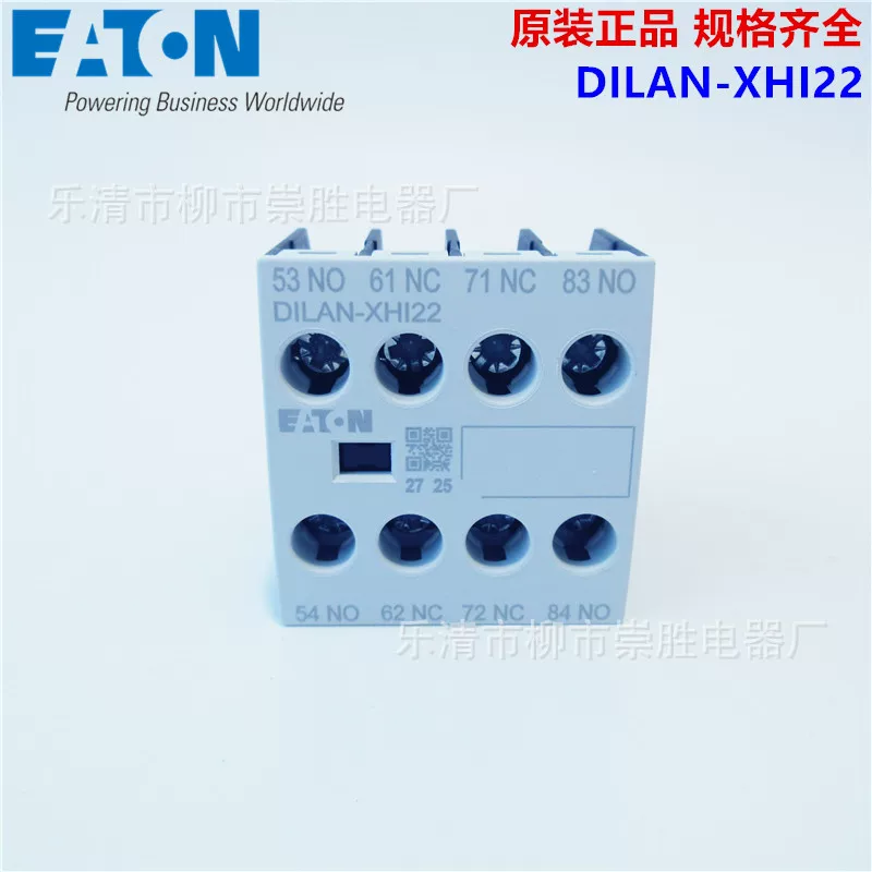 Оригинальный вспомогательный контакт Eaton DILAN-XHI22, два открытых и два закрытых верхних монтажа