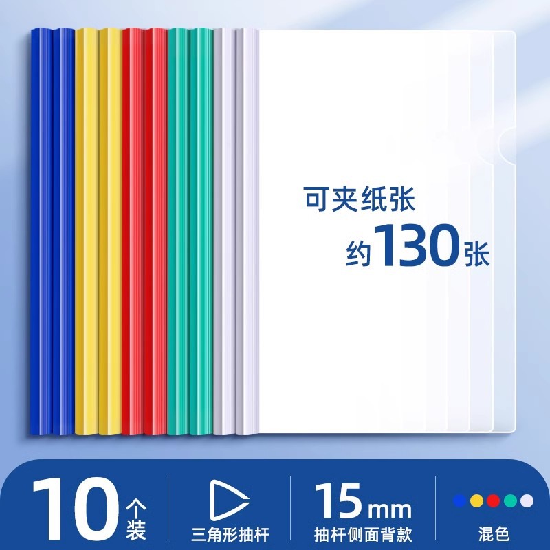 10개입[두꺼운 15mm] 혼합색상