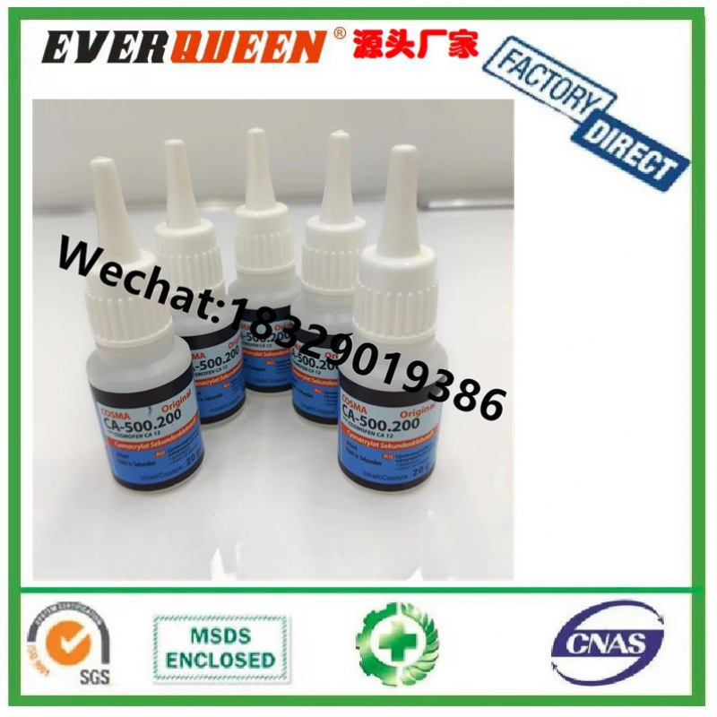 圆瓶奶嘴COSMA502 CA-500强力胶 原胶万能胶水带彩色展示盒