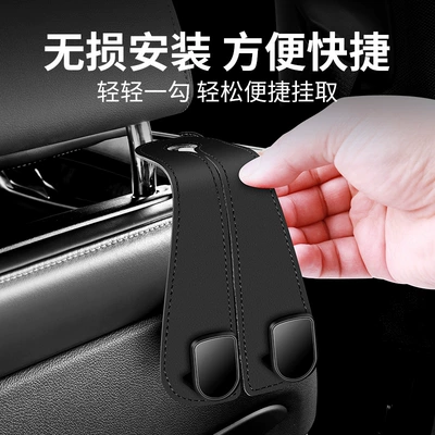 Car hanging: double hook suede multifunctional