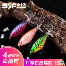 跨境外贸款路亚饵硬饵软饵仿生饵假饵水面系双叶片拖拉机螺旋飞鲨