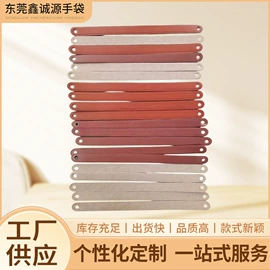 手把;包装制品配件;包带