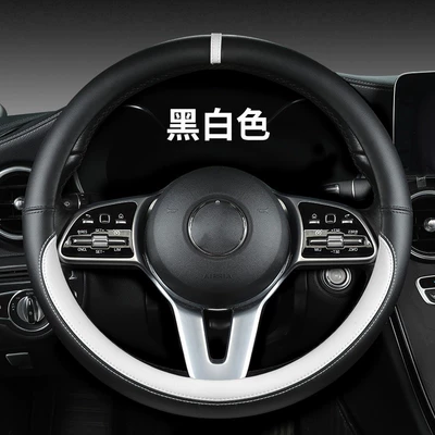 Four-Season Universal Nappa Leather Car Steering Wheel Cover, Sporty Style, Simple Round Handle Cover, Car Wear-Resistant Protective Cover (Steering wheel cover) - o-type-black-and-white-plastic-ring-38cm