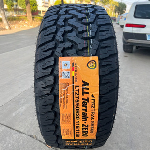 All-terrain AT off-road tire 255/275/50R 20 245/265/285/315/70R 17 235/65R18