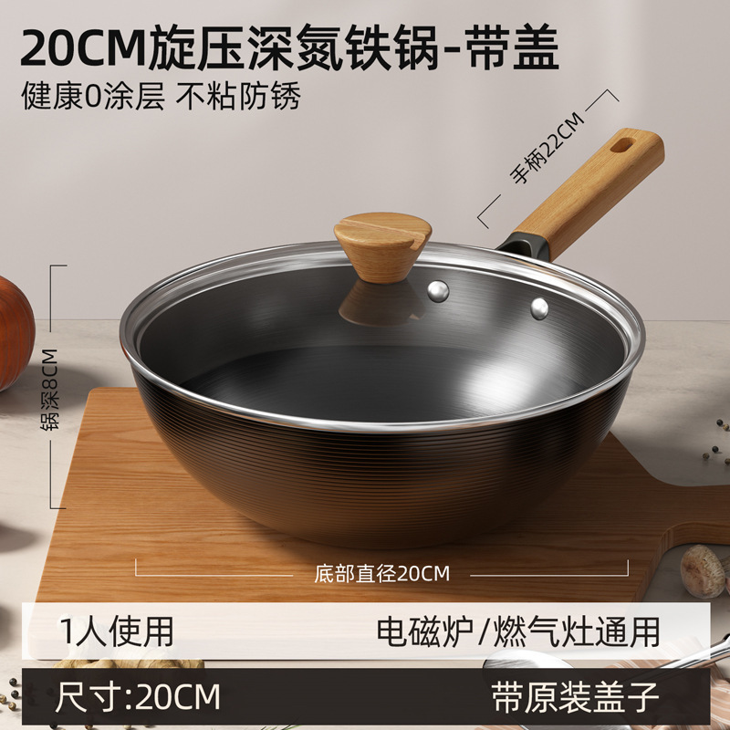 新款极铁不粘锅无涂层家用炒菜锅加厚平底大肚锅电磁炉燃气灶通用|undefined