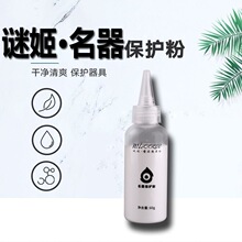 �i���������o��60g ����ͨ�÷��o���o�۱�y������Ȥ��Ʒ؛Դ���l
