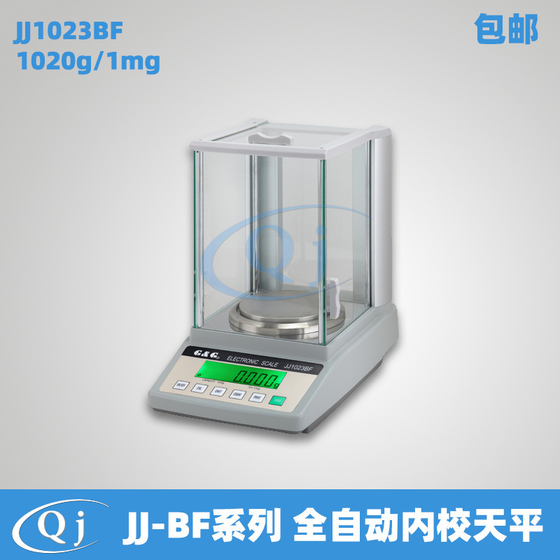 双杰G&G JJ1023BF 1020g/1mg 0.001g内校准电子天平 院校实验工厂