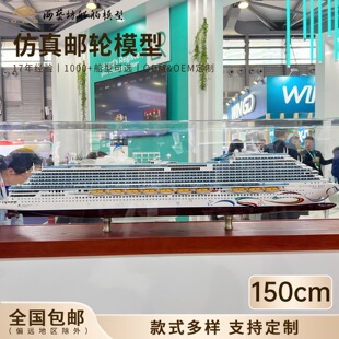 150cm���A��݆ģ���������ƴ�ģ�ͺ�ˇ����ģ���S