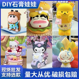 陶瓷彩绘沙画;考古挖掘玩具;彩蛋、金蛋