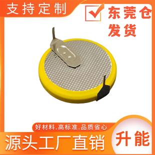 ���Ƽӹ�CR2032 3V ���_늳���ʽ��ʽ�NƬ늳�