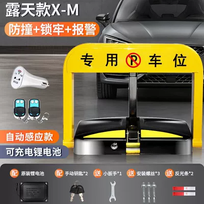 Intelligent remote control parking: Car lock - open-air-model-x-m-2-remote-control-induction-lithium-battery