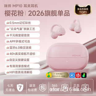 2026�¿��{�����C���L�m�����ֵ�ô���ʹ���Aʽ�L�m���o�����C