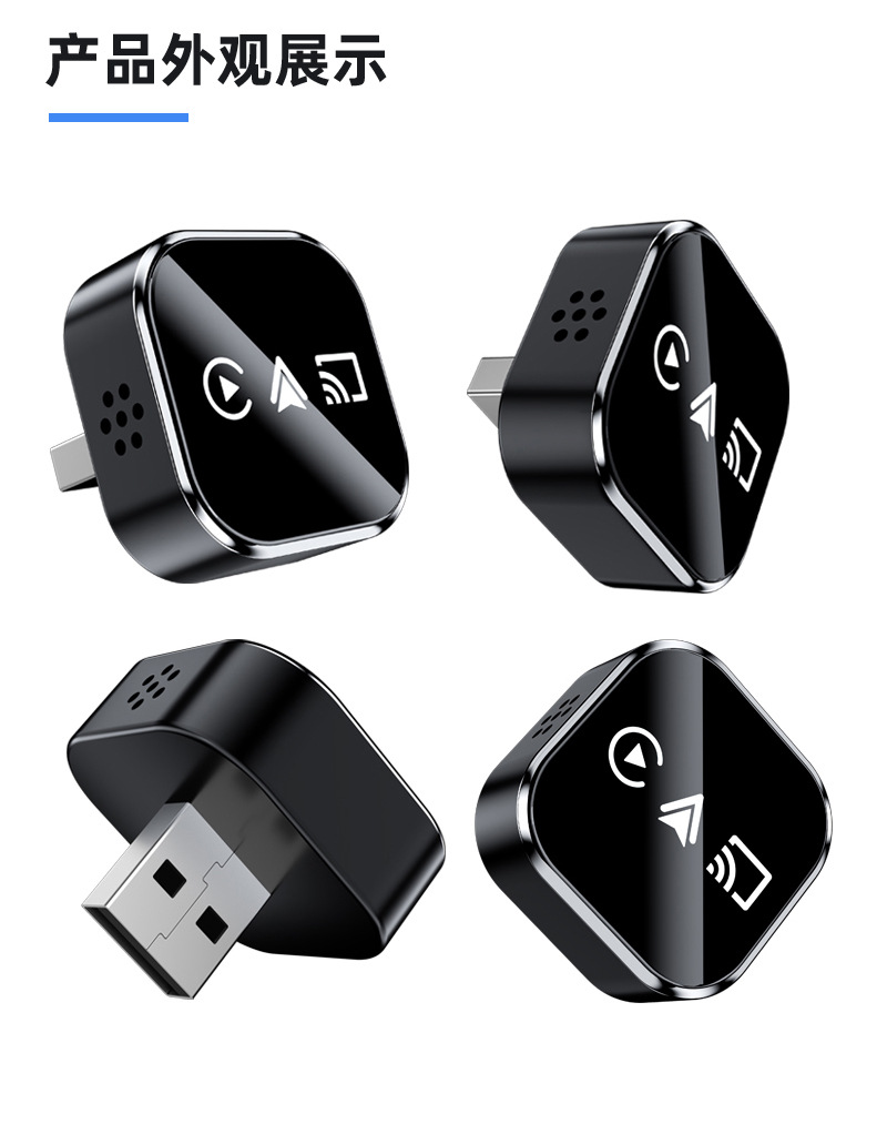 Cross-Border Four-In-One Apple Android Screen Mirroring Wireless Carplay Box Smart Reverse Control Arplay Box