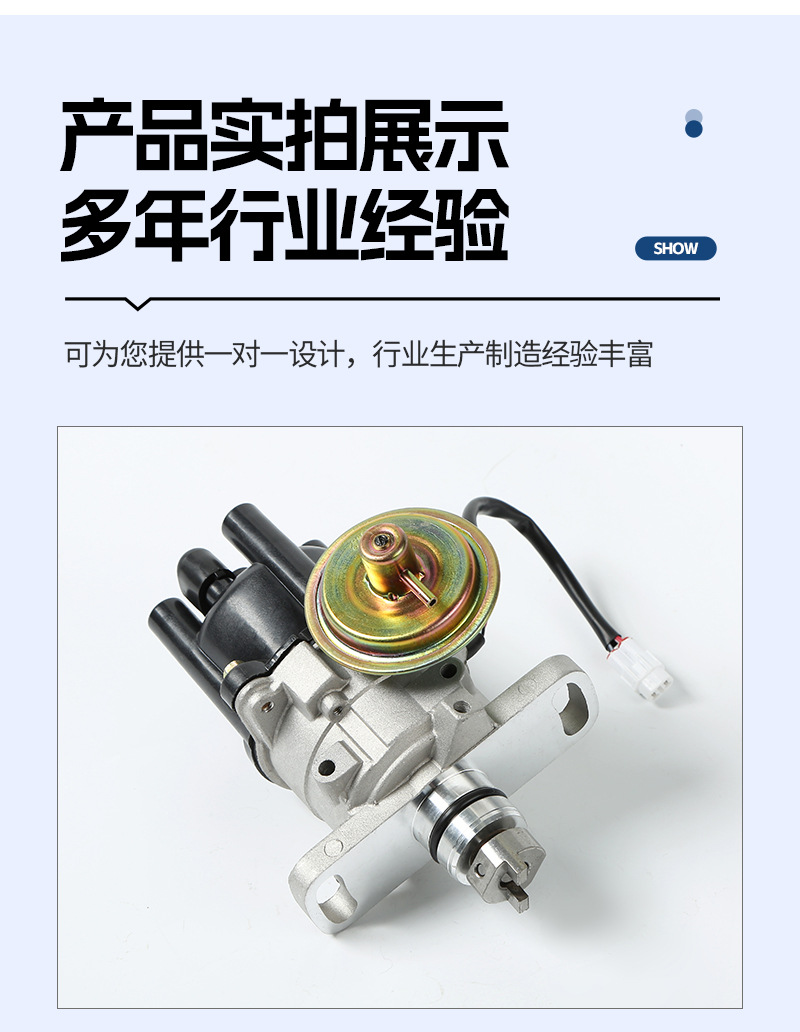 Automotive Distributor 33100-77500/19060-87022/33100-77560/12N79/501-3055